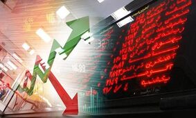 پیش بینی بورس فردا 23 آذر 1401 / در آستانه شب یلدا خوشحال باشیم یا ناراحت ؟!