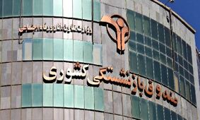 جزئیات آغاز 3 مزایای رفاهی جدید برای بازنشستگان و فرهنگیان بازنشسته + جدول