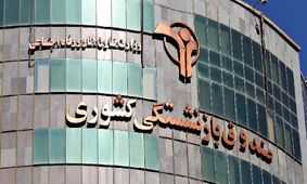 جزئیات آغاز 3 مزایای رفاهی جدید برای بازنشستگان و فرهنگیان بازنشسته + جدول