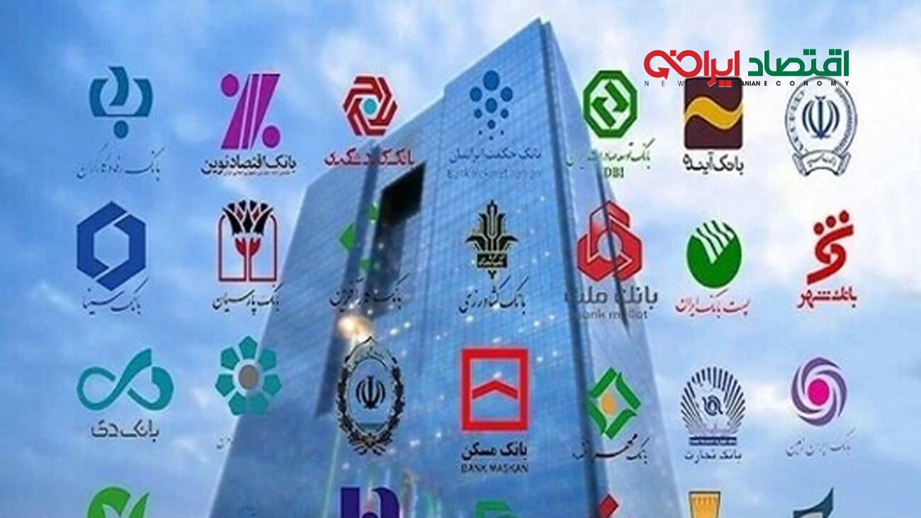 اعلام کارمزد جدید صدور کارت بانکی و چک صیادی + اطلاعات کامل
