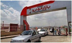بازار خودرو با افزایش قیمت قفل شد!