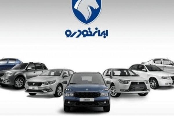 آغاز فروش فوری محصولات ایران‌خودرو در آبان ۱۴۰۴ + جزییات
