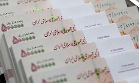 
خبر خوش برای کارمندان و معلمان/ افزایش حقوق قطعی شد!