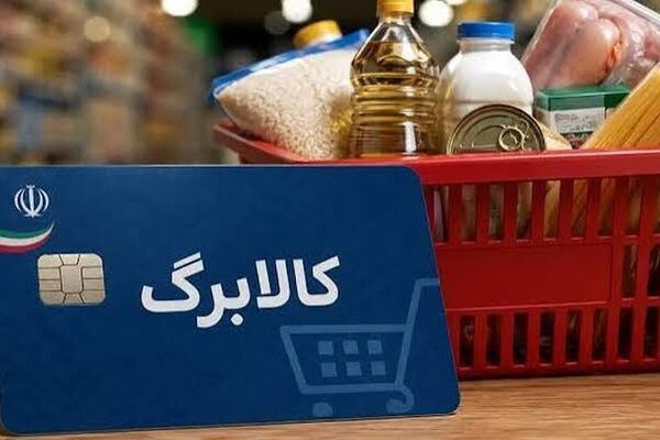 کالابرگ هم با این گرانی کم آورد / تورم کمر مردم را شکست !