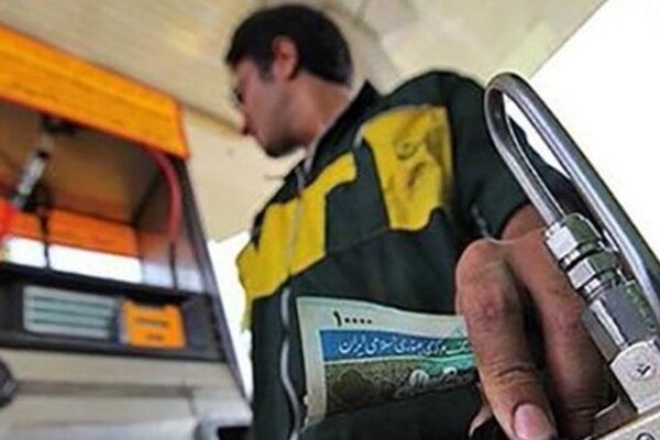 طرح بنزین با کد ملی دوباره خبرساز شد