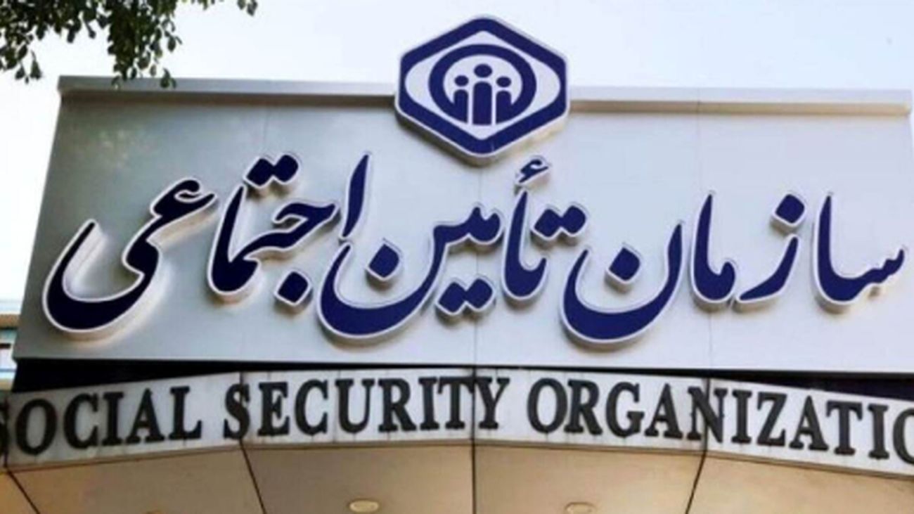 خبر فوری برای بیمه شدگان تامین اجتماعی / هدیه ۷۰،۰۰۰،۰۰۰ میلیونی برای نوزادان ۱۴۰۴