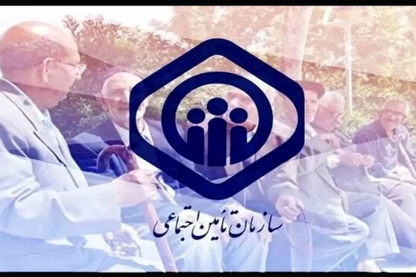 خبر فوری و داغ برای بازنشستگان تأمین اجتماعی