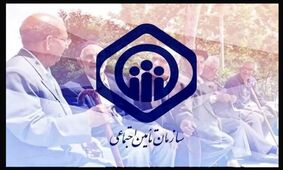 خبر فوری و داغ برای بازنشستگان تأمین اجتماعی