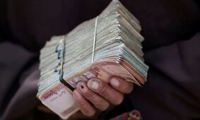 قیمت افغانی امروز سه شنبه 25 آذر 1404