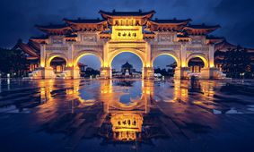 بخت سیاه تایوان!