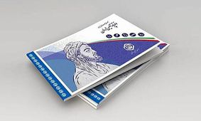 خبر خوش از هدیه ویژه برای جوانانی که بیمه تامین اجتماعی هستند