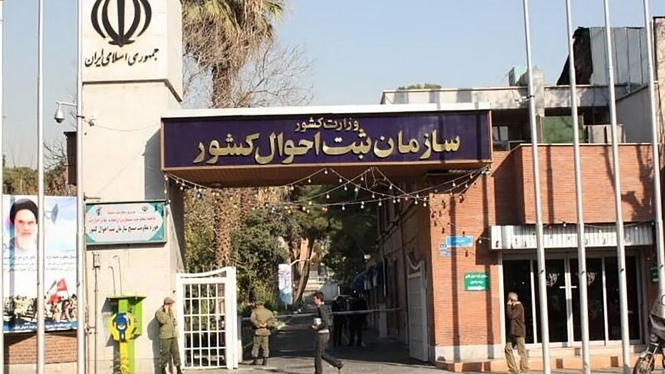 کدام استانها بیشترین تولد و فوت را داشتند؟ / آمار هشدار دهنده برای این استان