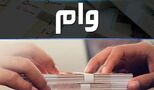 بازار سیاه وام و ضامن فروشی دامن مردم را گرفت !