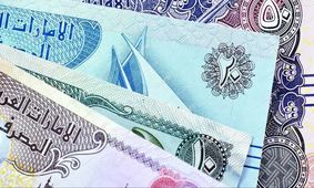 قیمت درهم امارات امروز شنبه 10 آبان 1404