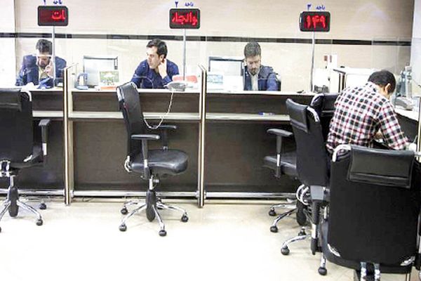 شوک بزرگ/ توقف خدمات بانکی برای این افراد!