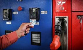 فاجعه در بازار سوخت: اجاره کارت تا ۲ میلیون تومان!