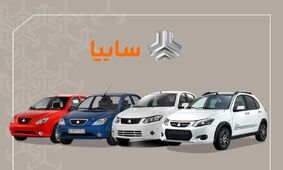 افزایش قطعی قیمت 11 خودرو از خرداد + جدول کامل