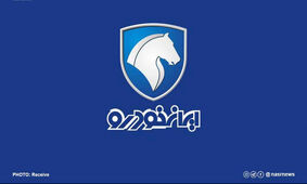 آغاز ثبت نام ایران خودرو 1403 / بدون قرعه کشی با تحویل 90 روزه 