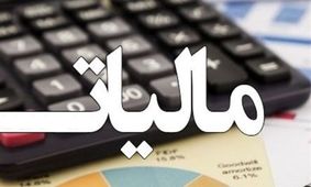 پای مالیات به آرایشگاه‌ها باز شد / کاشت ناخن و خدمات پوست در تیررس + سند