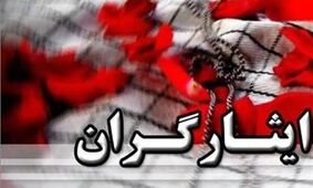 خبر مهم و جدید برای ایثارگران/ از مزایای جدید بهره‌مند شوید!
