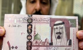 قیمت ریال عربستان به تومان امروز ۲۲ اردیبهشت ۱۴۰۴