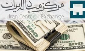 دلار توافقی گرا‌ن شد + نرخ ارزها