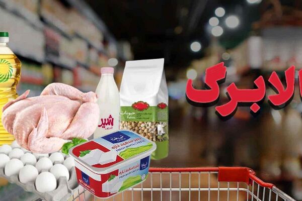 صدای کارگران درآمد / این افراد خواستار ۲ برابر شدن مبلغ کالابرگ شدند