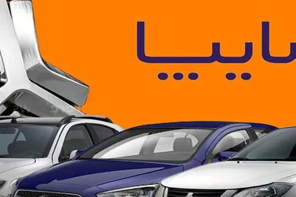 آغاز فروش یک محصول پرطرفدار سایپا از 9 تیرماه