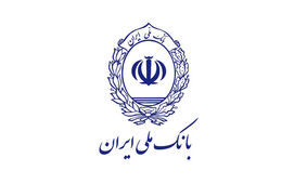 اختلال گسترده خدمات دهی بانک ملی / کسی پاسخگوی مردم و مشکلات بوجود آمده نیست 