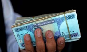 قیمت افغانی افغانستان به تومان امروز ۲۸ اردیبهشت ۱۴۰۴ چند؟ + جدول