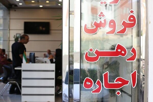 شرط جدید معافیت مالیاتی برای صاحبخانه‌ها چیست؟
