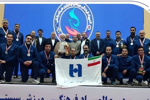 درخشش بانک صادرات ایران با ۴ طلا و ۲ نقره در نوزدهمین المپیاد فرهنگی، ورزشی ایثارگران شبکه بانکی