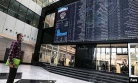 ۳ اتفاق سرنوشت‌ساز برای بورس +جزییات