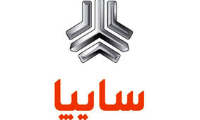 عیدانه سایپا برای مادران / فروش فوری 2 خودرو پرفروش به قیمت کارخانه + شرایط
