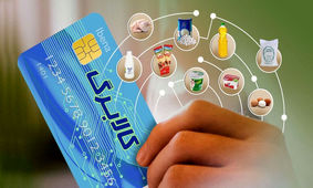 چند درصد از یارانه بگیران کالابرگ الکترونیک دریافت کرده‌اند؟
