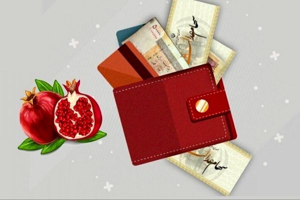 زمان دقیق واریز سود سهام عدالت مشخص شد