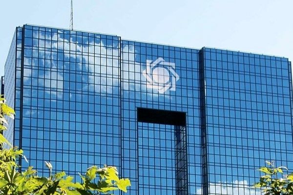 شرایط جدید بانک مرکزی برای دریافت وام ویژه کارمندان