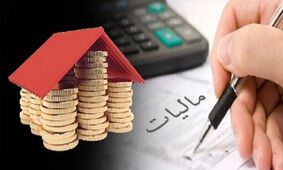 دولت امسال رکورد درآمدهای مالیاتی را می زند