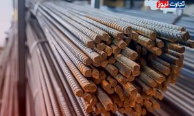 قیمت میلگرد امروز ۳۰ آذر ۱۴۰۴ + جدول