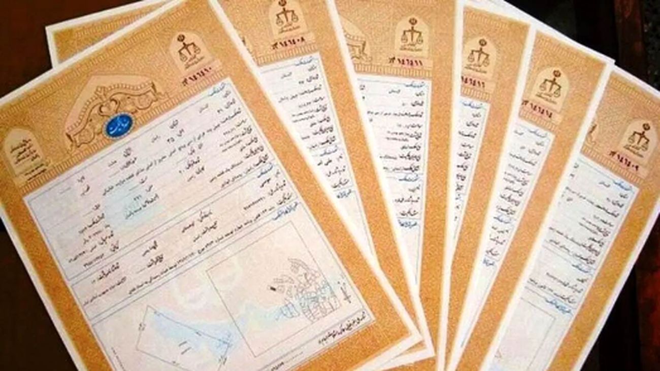 چگونه سند املاک روستایی قولنامهای خود را دریافت کنیم؟