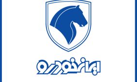 هشدار جدید ایران‌خودرو/ تا نفروختیم، خبری از خودرو نیست!
