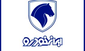 هشدار جدید ایران‌خودرو/ تا نفروختیم، خبری از خودرو نیست!