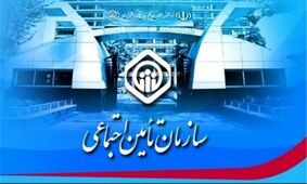 حق کار بازنشستگان/ دستور جنجالی تامین اجتماعی در مجلس بررسی شد