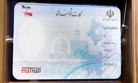 بازار داغ فروش کد ملی برای نمایشگاه‌داران خودرو / فورا دست به جیب شدند 
