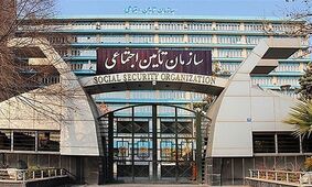 خبر بد برای مستمری بگیران / صندوق های بازنشستگی ورشکسته شدند ؟!