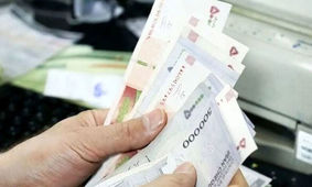 صفر تا 100 استعلام دهک بندی یارانه معیشتی!
