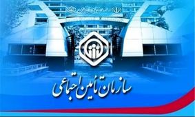 همه چیز درباره تغییرات جدید در حق بیمه سهم کارفرمایی