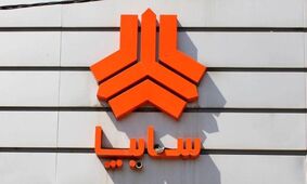 فروش ویژه سایپا آذر ۱۴۰۴؛ خودرو بدون قرعه‌کشی، همین حالا ثبت نام کنید!