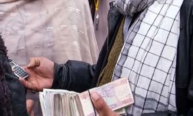 قیمت افغانی افغانستان به تومان امروز ۱۳ اردیبهشت ۱۴۰۴