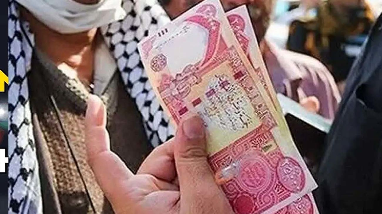 قیمت دینار عراق امروز دوشنبه ۲۹ مرداد ۱۴۰۳